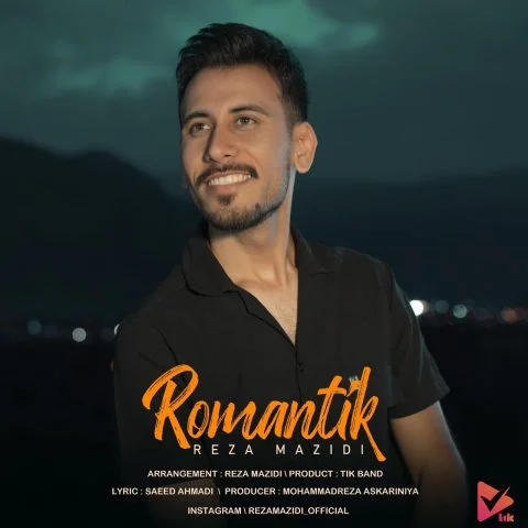 رضا مزیدی رومانتیک