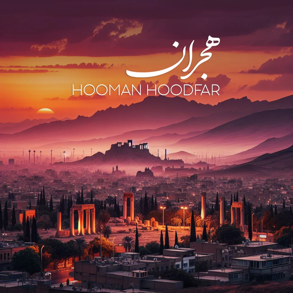 دانلود آهنگ هومن هودفر بنام هجران دانلود آهنگ هومن هودفر هجران | کیفیت اصلی 320