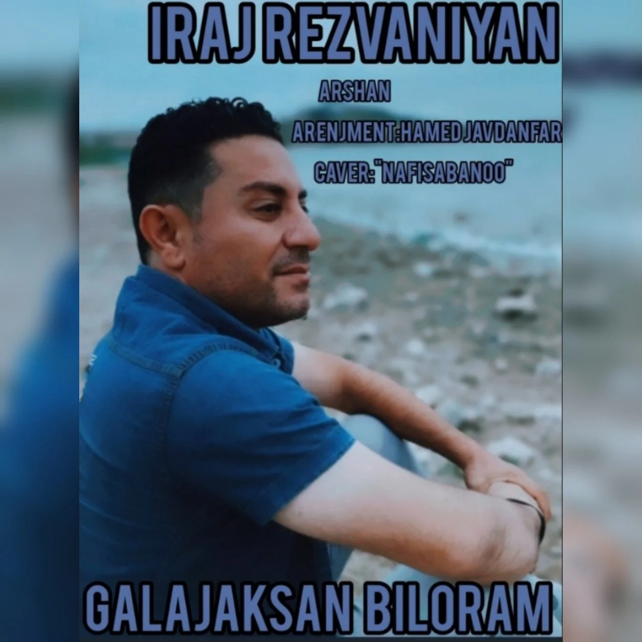 دانلود آهنگ ایرج رضوانیان بنام گلجک سن بیلورم دانلود آهنگ ایرج رضوانیان گلجک سن بیلورم | کیفیت اصلی 320