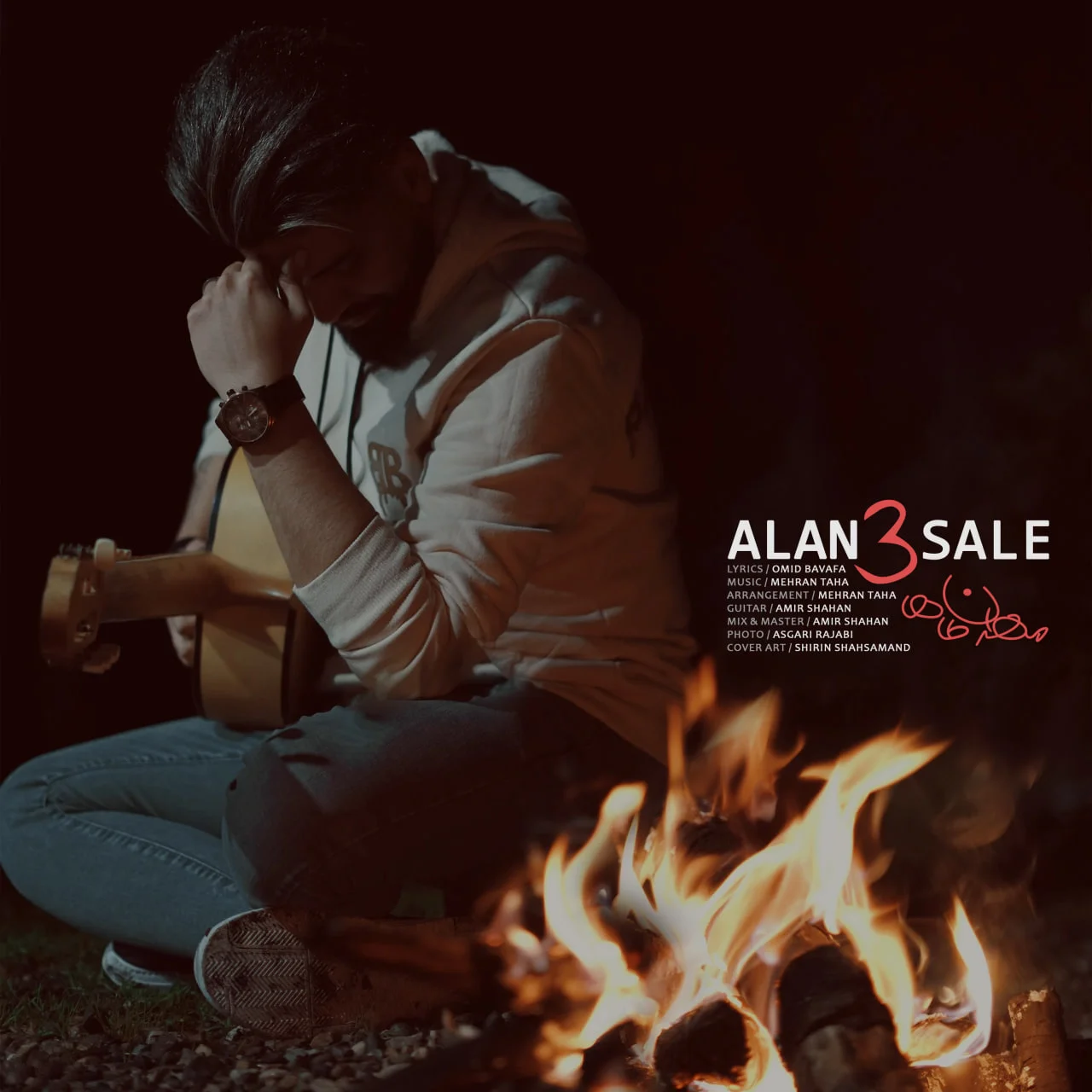 دانلود آهنگ مهران طاها الان سه ساله | کیفیت اصلی 320