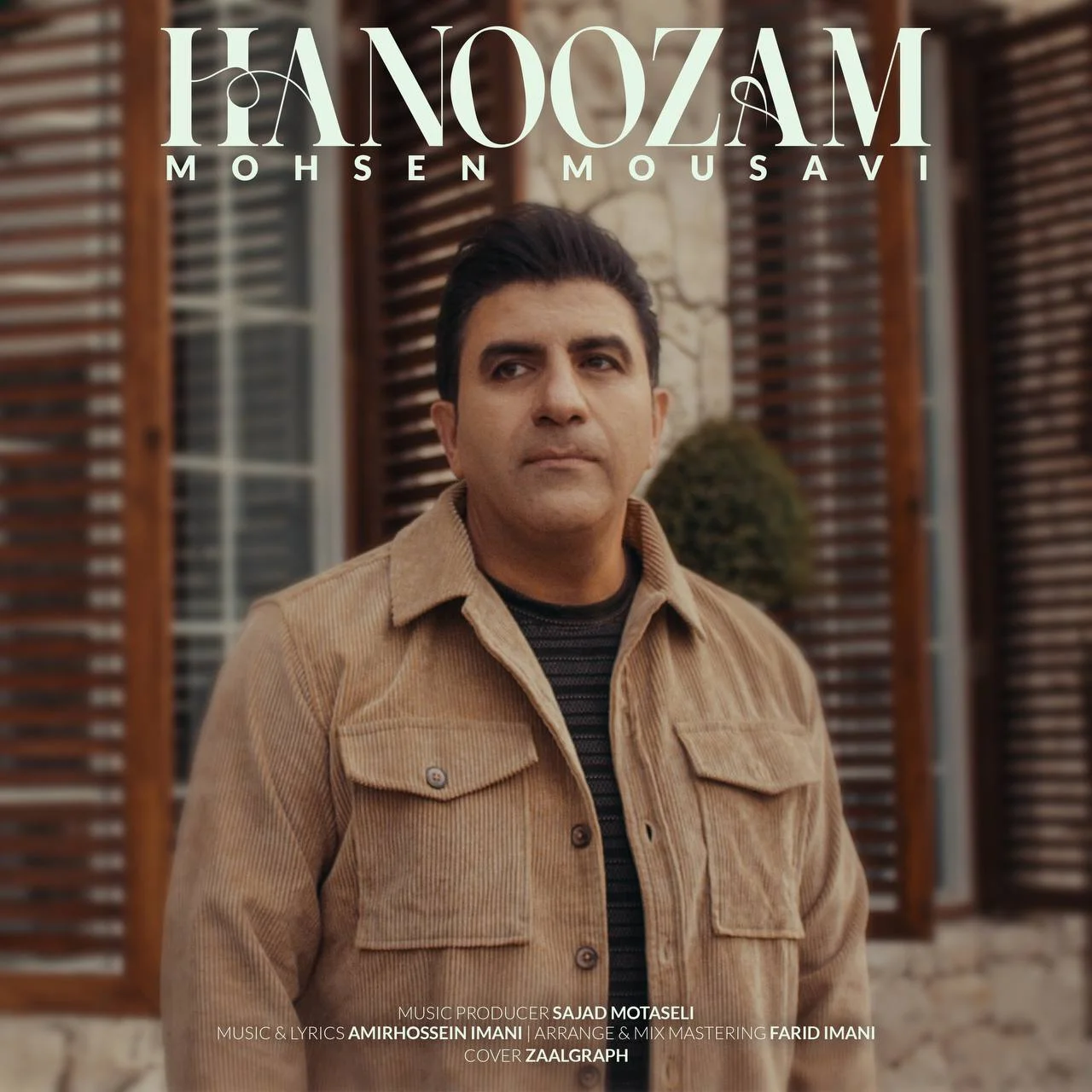 دانلود آهنگ محسن موسوی هنوزم | کیفیت اصلی 320