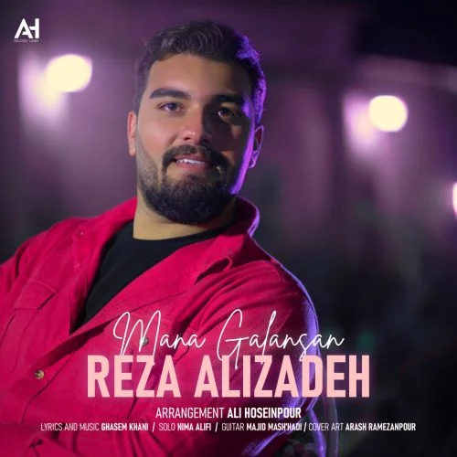 رضا علیزاده منه قالانسان