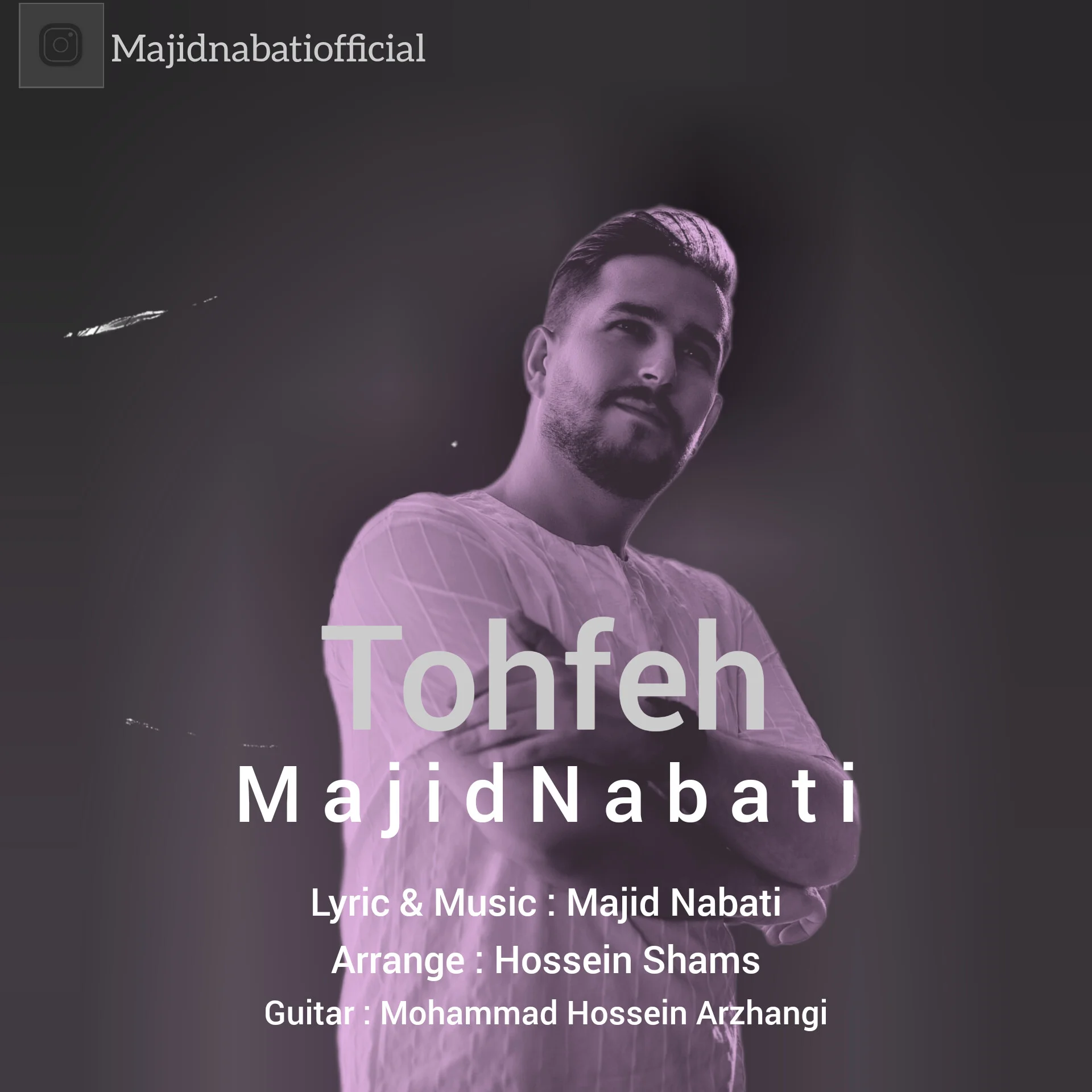 مجید نباتی تحفه