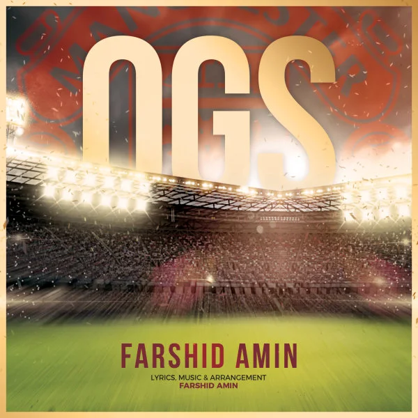 دانلود آهنگ فرشید امین بنام OGS دانلود آهنگ فرشید امین OGS | کیفیت اصلی 320