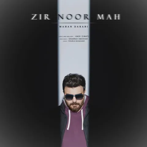 دانلود آهنگ ماهان دارابی بنام زیر نور ماه ماهان دارابی زیر نور ماه