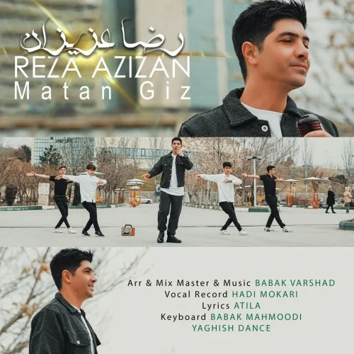 رضا عزیزان ماتان قیز