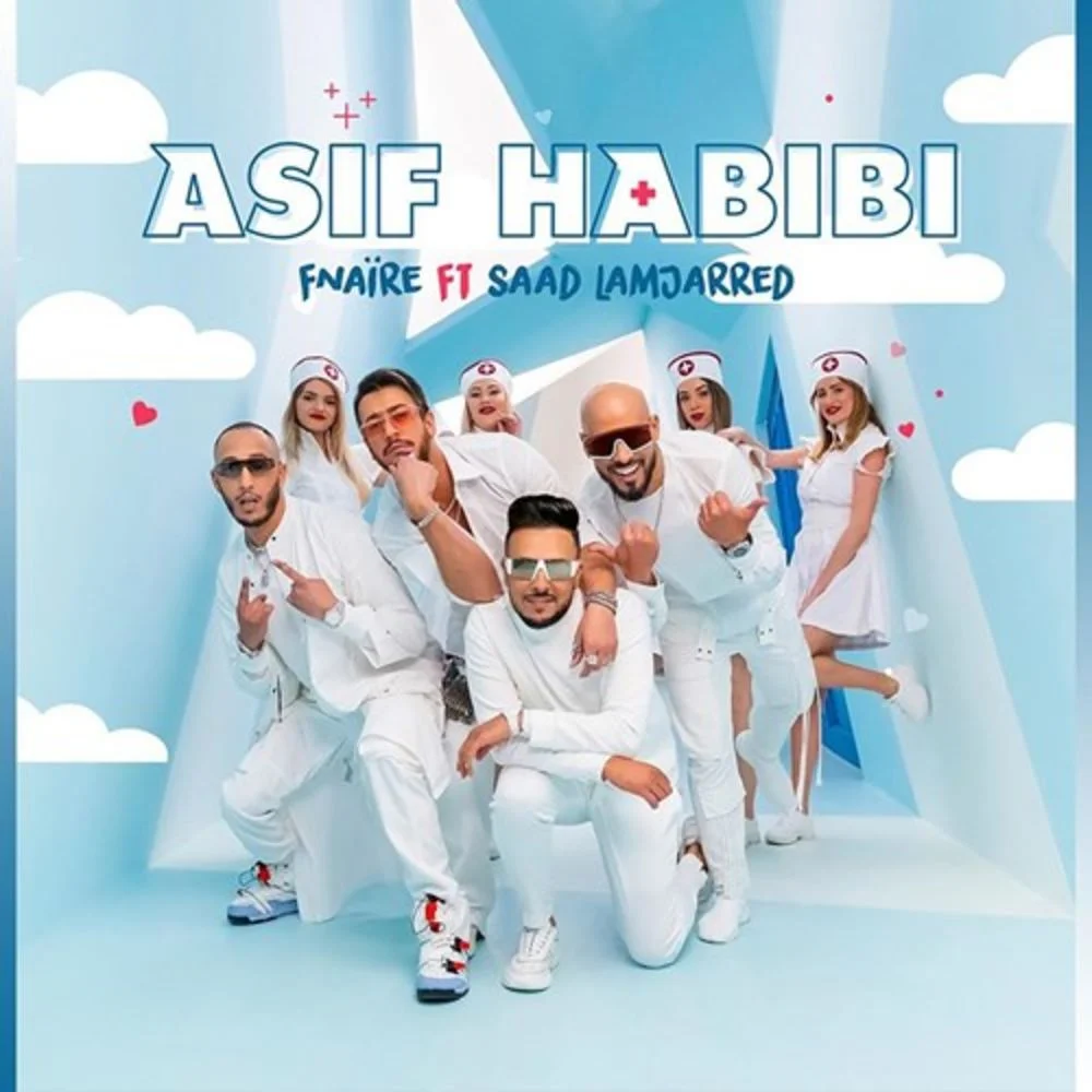 دانلود آهنگ سعد لمجرد بنام فنایر سعد لمجرد فنایر