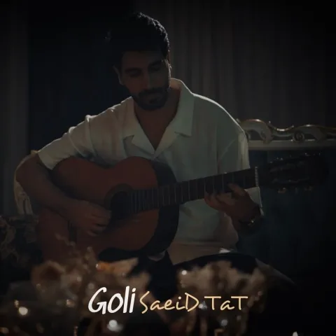 سعید تات گلی