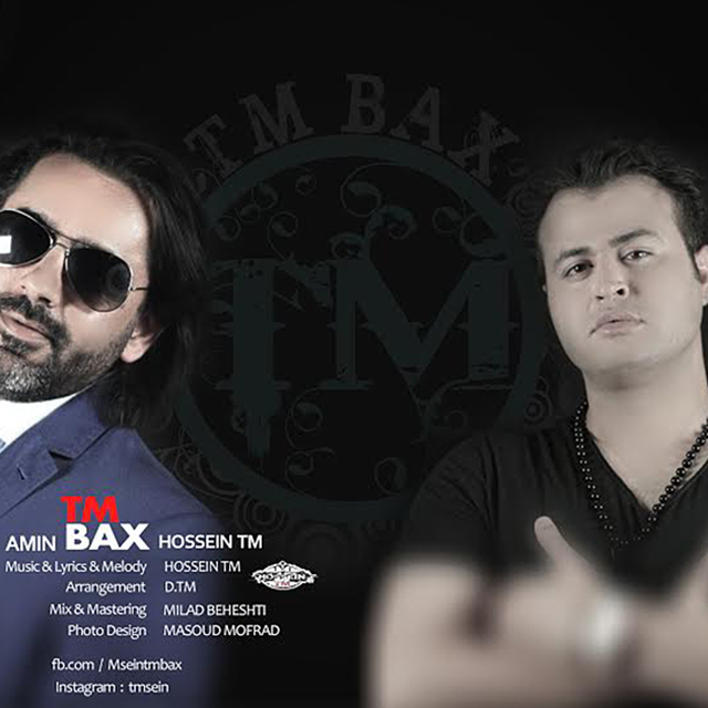 تی ام بکس بده من دستاتو