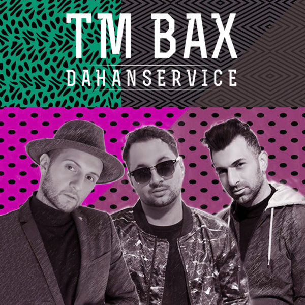 تی ام بکس دهن سرویس