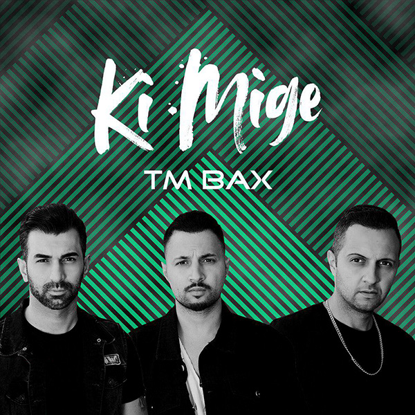 تی ام بکس کی میگه