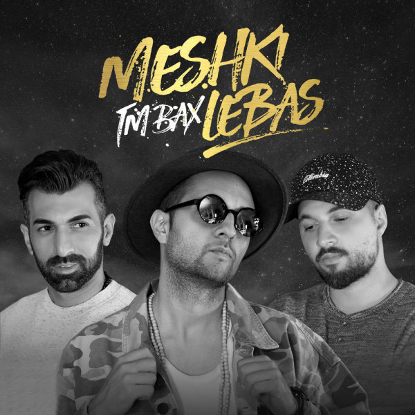 تی ام بکس مشکی لباس