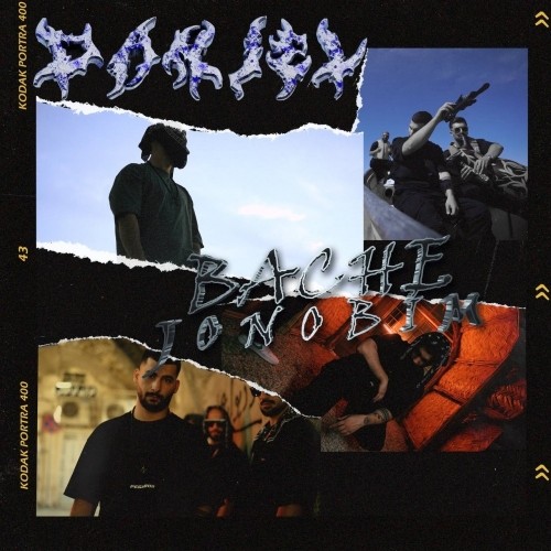 دنیل بچه جنوبیم