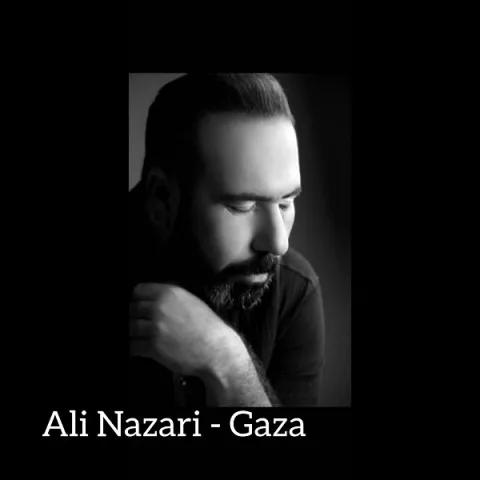 دانلود آهنگ علی نظری بنام غزه دانلود آهنگ علی نظری غزه | کیفیت اصلی 320
