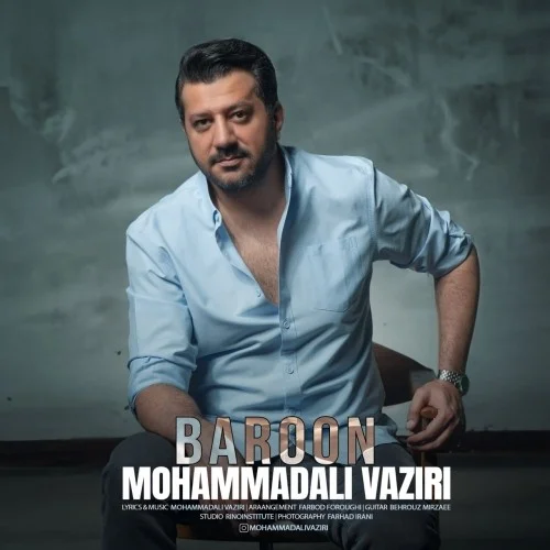 محمدعلی وزیری بارون