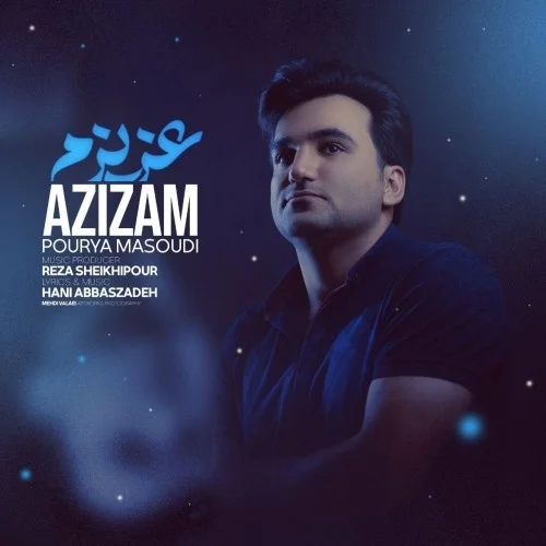 پوریا مسعودی عزیزم