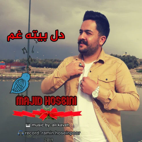 دانلود آهنگ مجید حسینی بنام دل ره بیته غم مجید حسینی دل ره بیته غم
