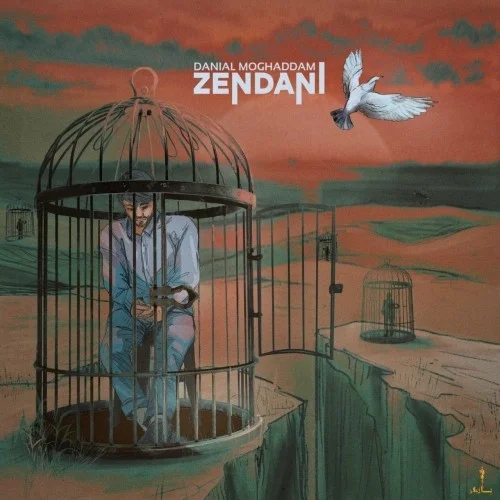 دانلود آهنگ دانیال مقدم بنام زندانی دانلود آهنگ دانیال مقدم زندانی | کیفیت اصلی 320