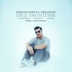 دانلود آهنگ محمدرضا ابراهیمی دیگه وقتشه | کیفیت اصلی ۳۲۰