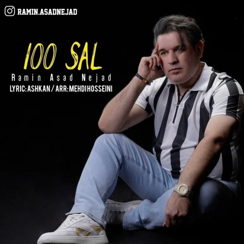 دانلود آهنگ رامین اسدنژاد بنام صد سال رامین اسدنژاد صد سال