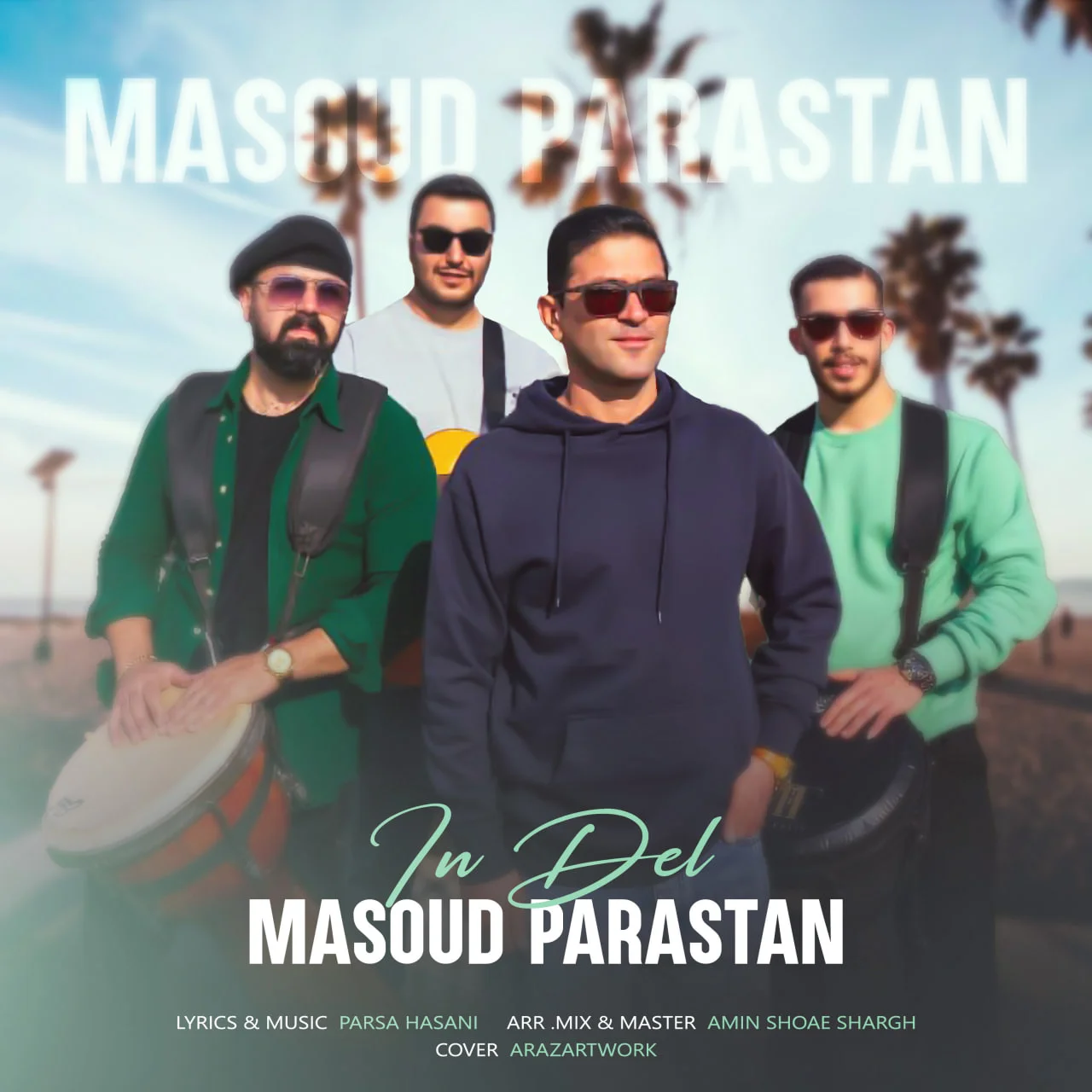 مسعود پرستان این دل