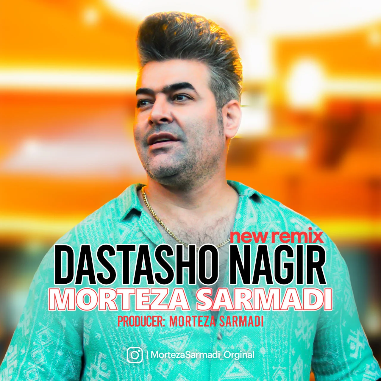 دانلود آهنگ مرتضی سرمدی بنام دستاشو نگیر (ورژن جدید) دانلود آهنگ مرتضی سرمدی دستاشو نگیر (ورژن جدید) | کیفیت اصلی 320