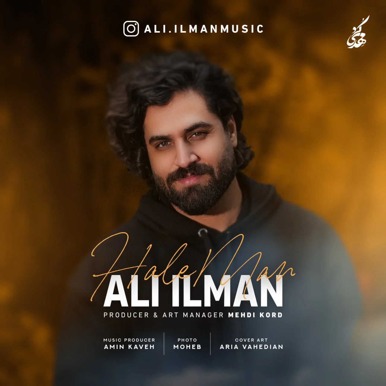 علی ایلمان حال من