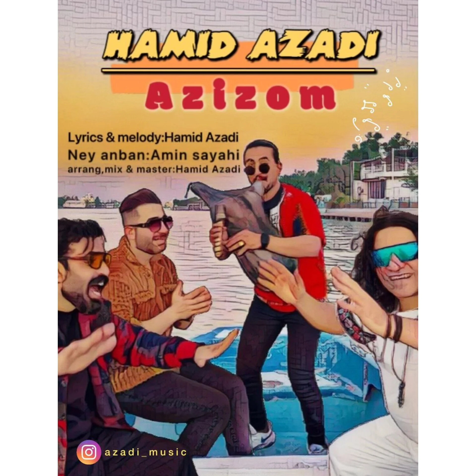 دانلود آهنگ حمید آزادی بنام عزیزوم حمید آزادی عزیزوم
