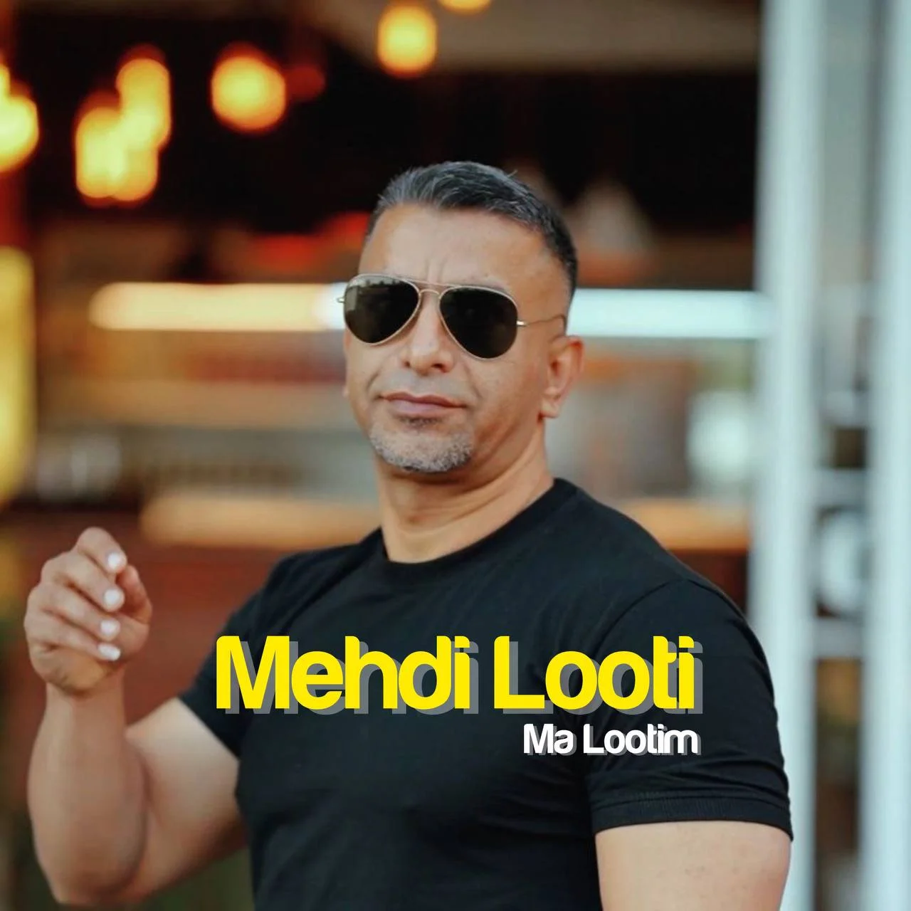 دانلود آهنگ مهدی لوتی بنام ما لوتیم مهدی لوتی ما لوتیم