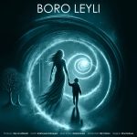 دانلود آهنگ دانیال رضایی برو لیلی | کیفیت اصلی ۳۲۰ دانلود آهنگ دانیال رضایی برو لیلی | کیفیت اصلی ۳۲۰