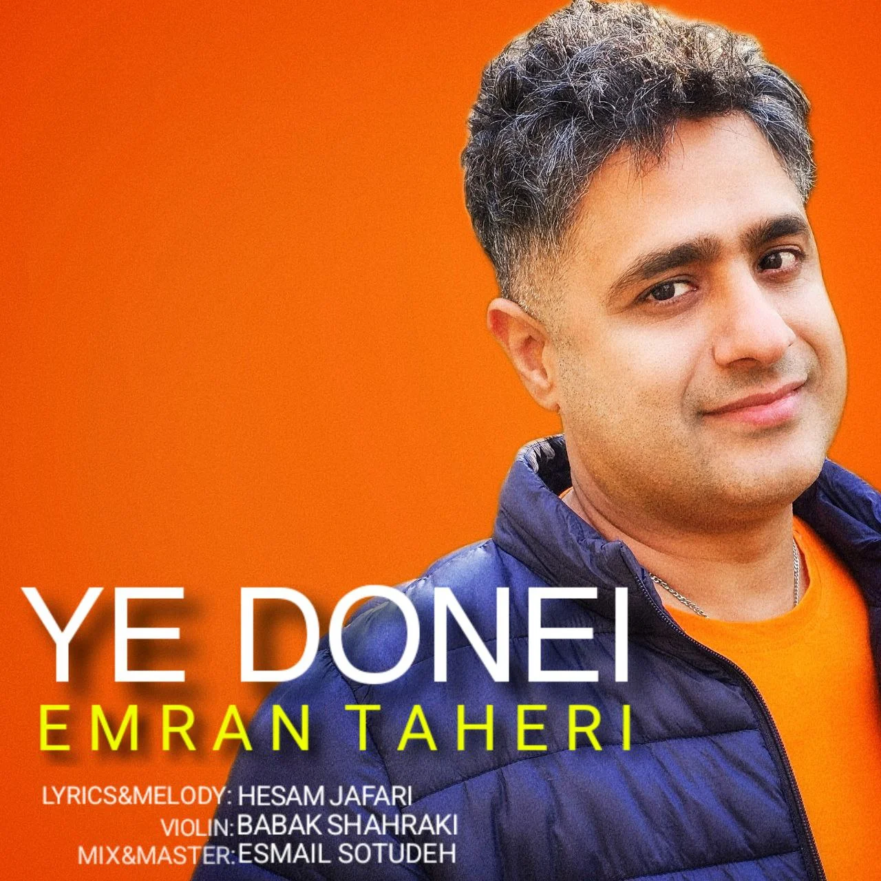 دانلود آهنگ عمران طاهری بنام یه دونه ایی دانلود آهنگ عمران طاهری یه دونه ایی | کیفیت اصلی 320