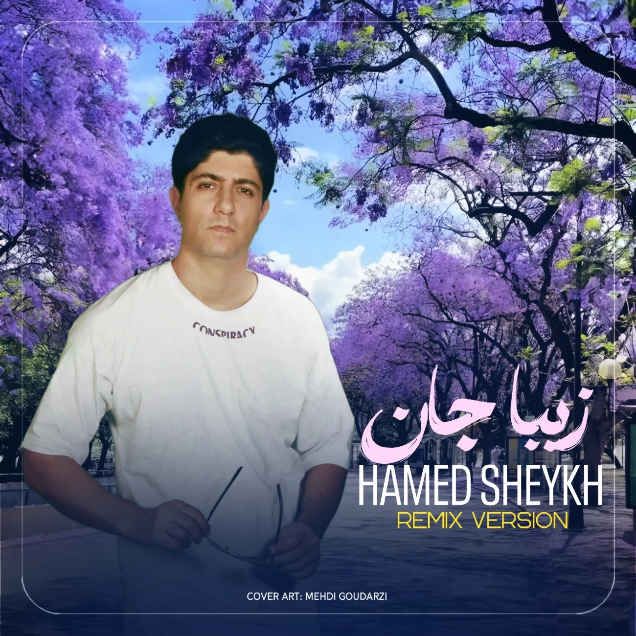 حامد شیخ زیبا جان (ریمیکس)