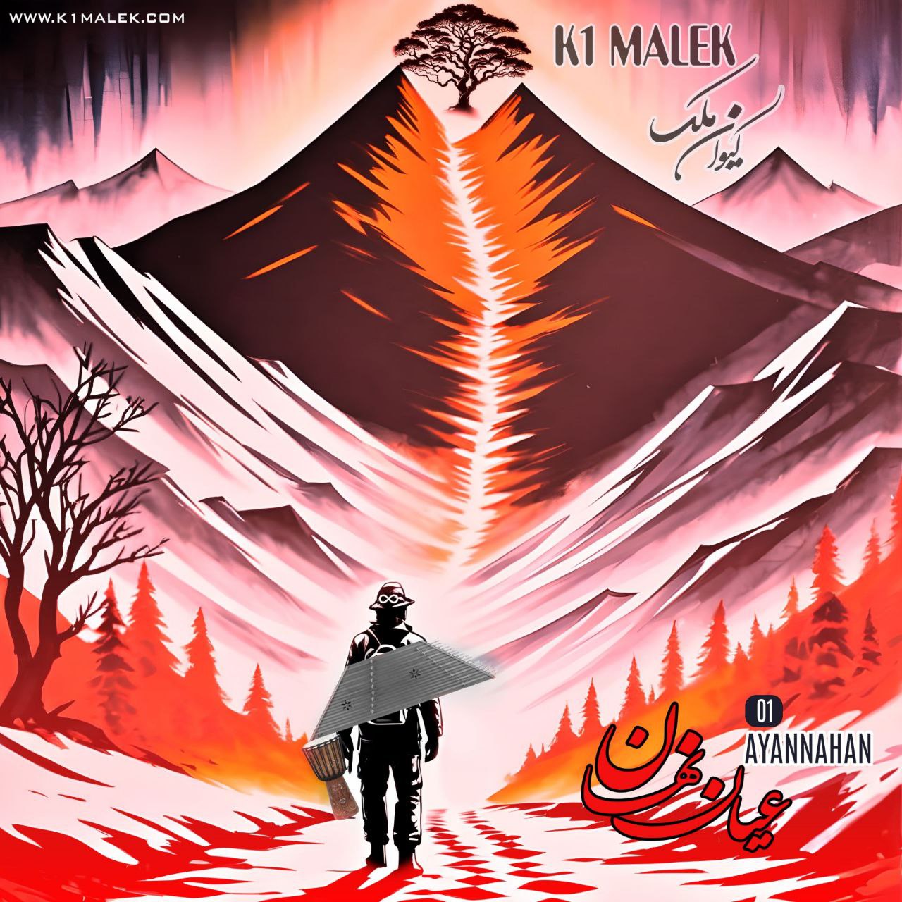 کیوان ملک عیان نهان