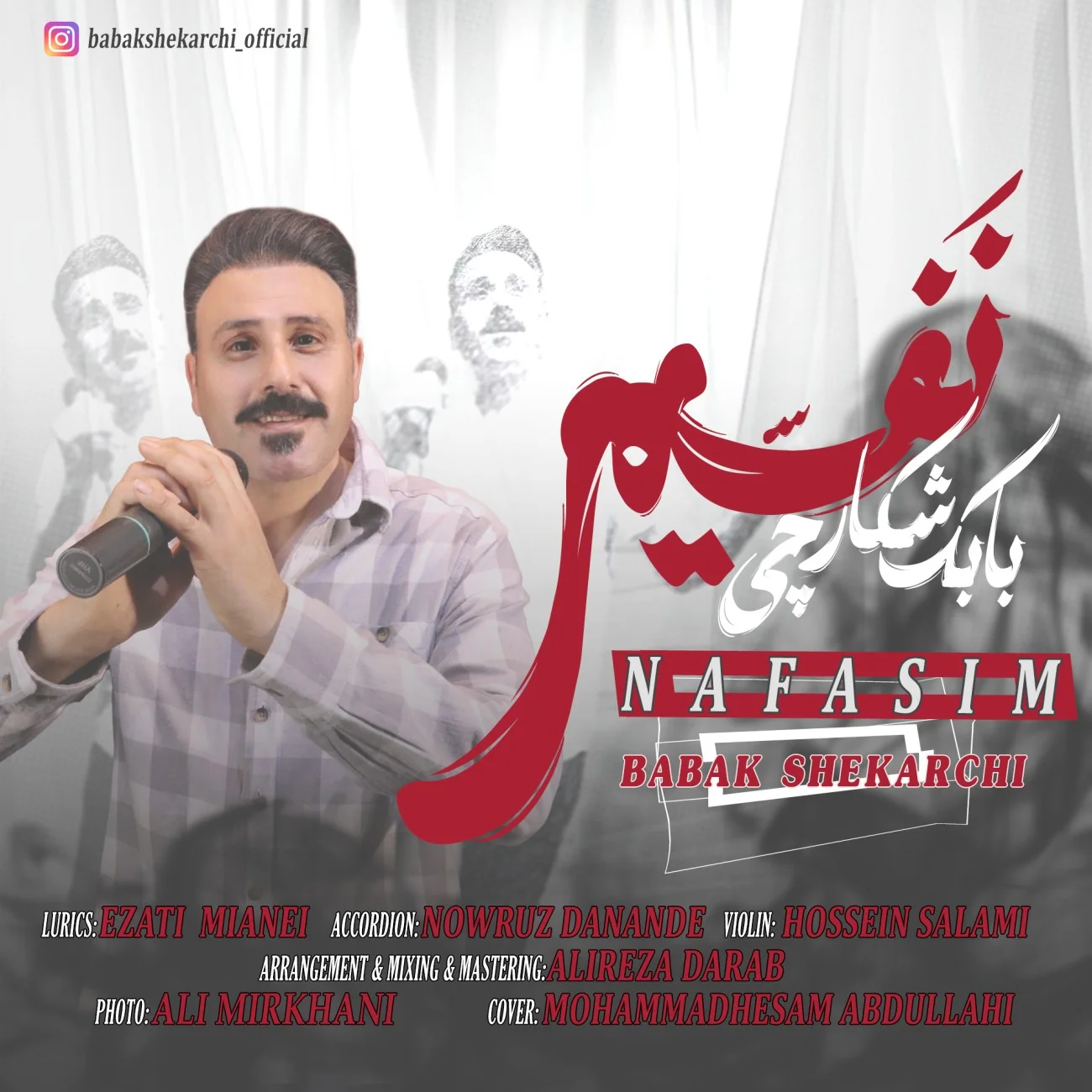 دانلود آهنگ بابک شکارچی نفسیم | کیفیت اصلی 320