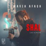 دانلود آهنگ کاوه آفاق شال (اجرای زنده) | کیفیت اصلی ۳۲۰