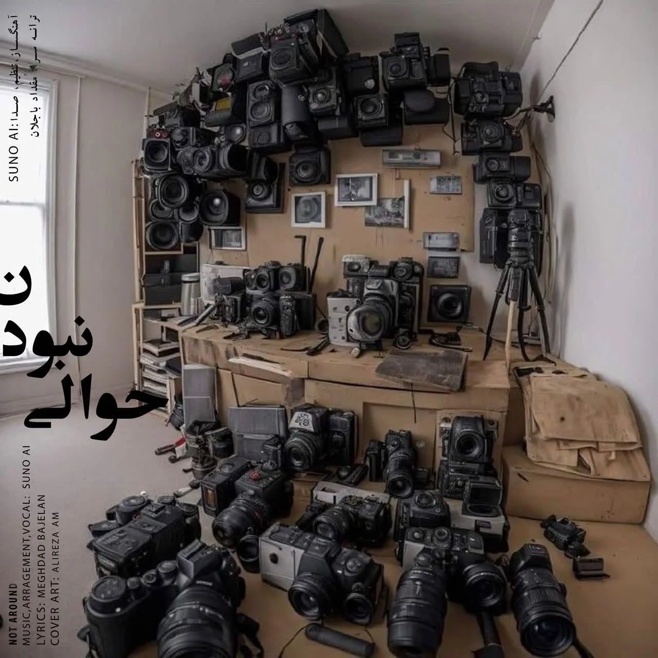 دانلود آهنگ مقداد باجلان بنام حوالی نبودن مقداد باجلان حوالی نبودن