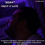 دانلود آهنگ وحید ان لاو اشک | کیفیت اصلی ۳۲۰ دانلود آهنگ وحید ان لاو اشک | کیفیت اصلی ۳۲۰