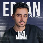 دانلود آهنگ عرفان کرمی من میرم | کیفیت اصلی ۳۲۰