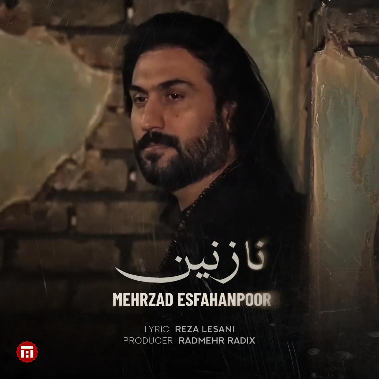دانلود آهنگ مهرزاد اصفهان پور بنام نازنین مهرزاد اصفهان پور نازنین