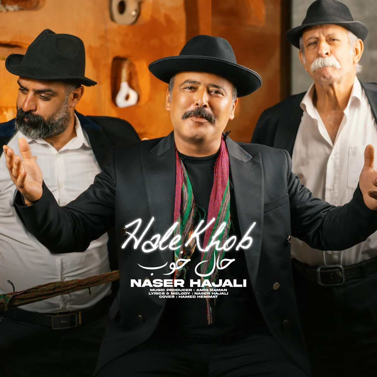 ناصر حاجعلی حال خوب
