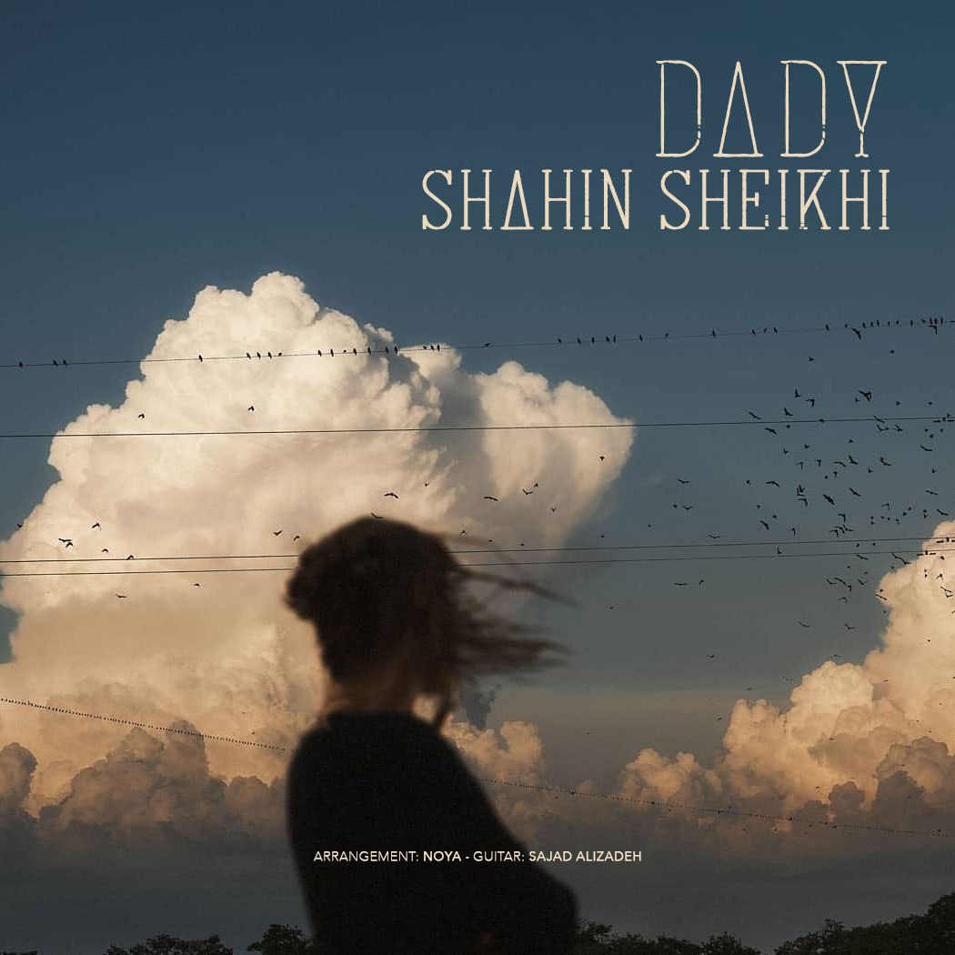 دانلود آهنگ شاهین شیخی بنام ددی شاهین شیخی ددی