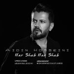 دانلود آهنگ آیدین حسینی هر شب هر شب | کیفیت اصلی ۳۲۰ دانلود آهنگ آیدین حسینی هر شب هر شب | کیفیت اصلی ۳۲۰