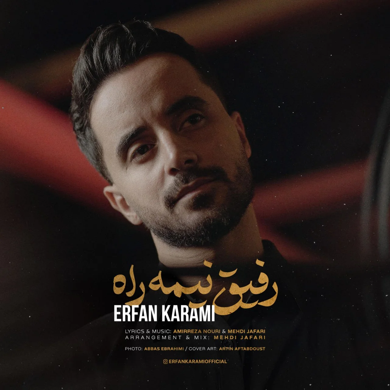 دانلود آهنگ عرفان کرمی رفیق نیمه راه | کیفیت اصلی 320