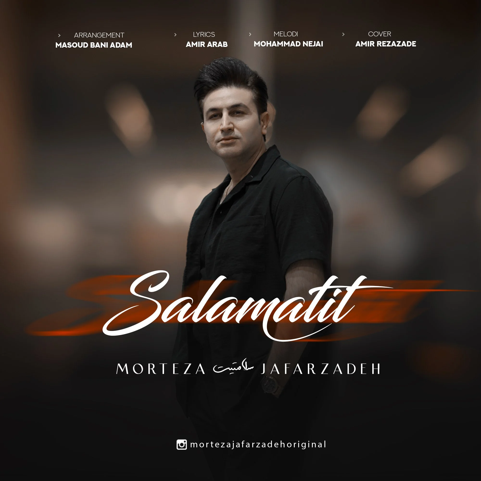 دانلود آهنگ مرتضی جعفرزاده بنام سلامتیت مرتضی جعفرزاده سلامتیت