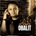دانلود آهنگ اوبالیت زندگینامه | کیفیت اصلی ۳۲۰