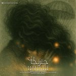 دانلود آهنگ سعید افشار چتر نجات | کیفیت اصلی ۳۲۰