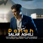 دانلود آهنگ سالار عقیلی پناه | کیفیت اصلی ۳۲۰