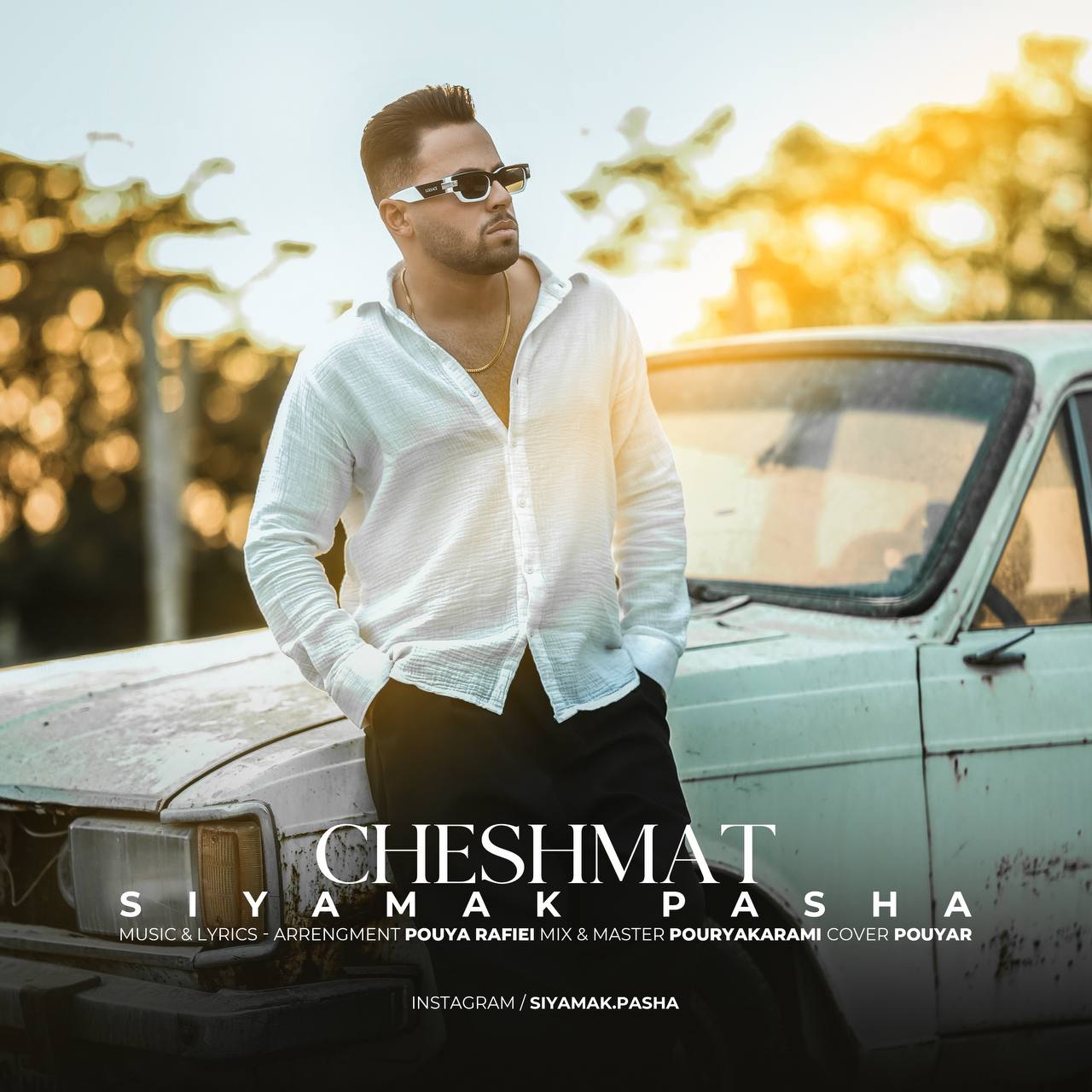 سیامک پاشا چشمات