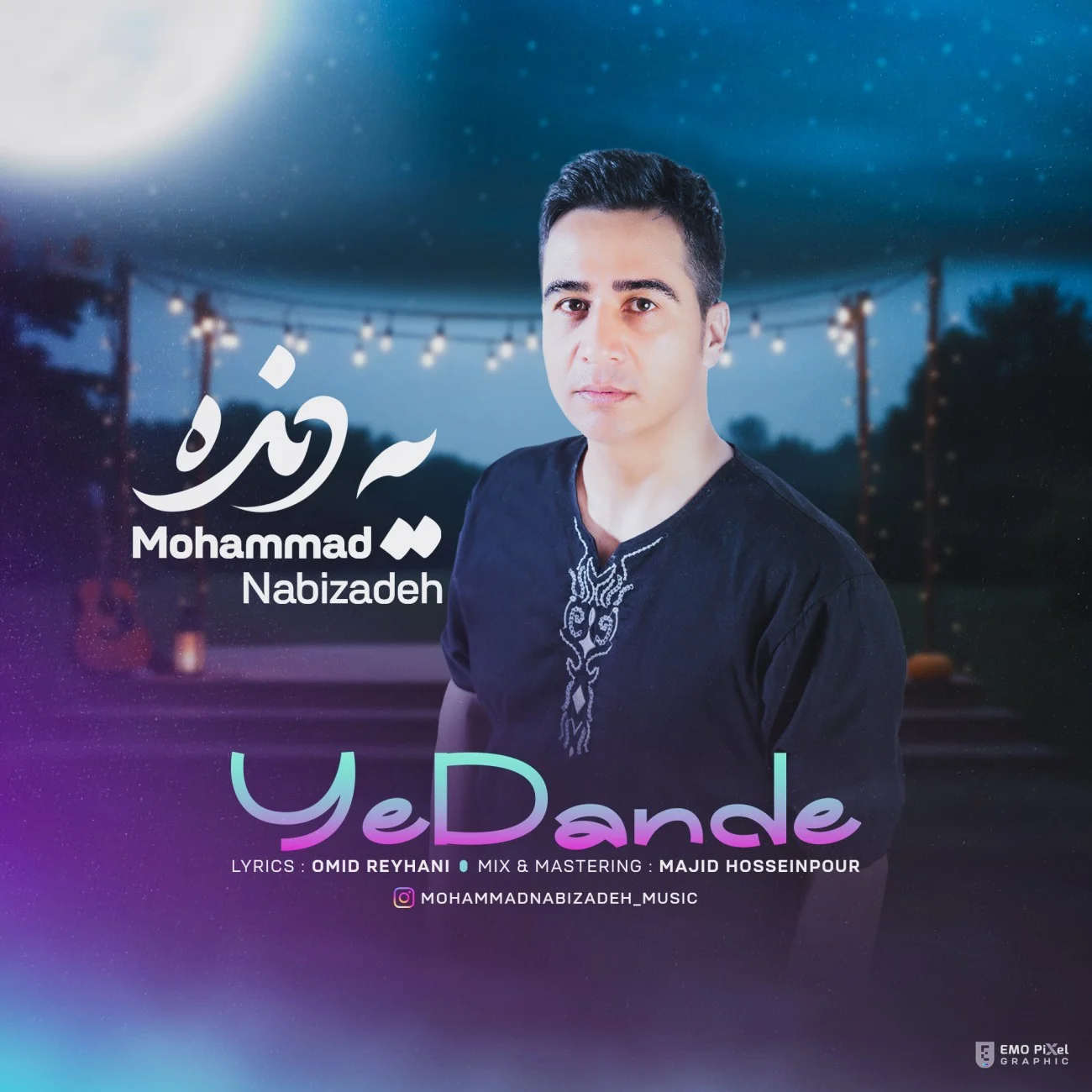دانلود آهنگ محمد نبی زاده بنام یه دنده دانلود آهنگ محمد نبی زاده یه دنده | کیفیت اصلی 320