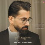 دانلود آهنگ نوید بهجانی هذیون | کیفیت اصلی ۳۲۰